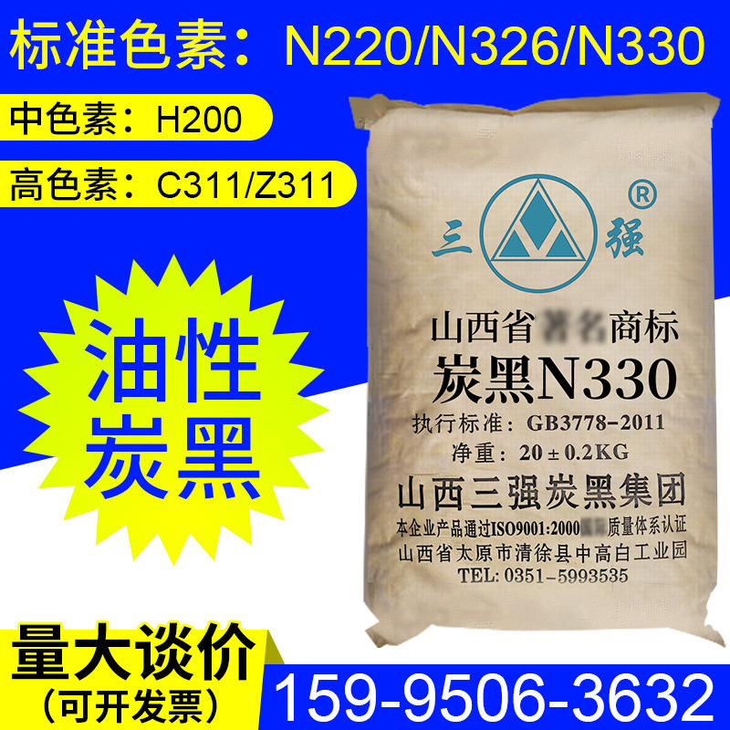 炭黑可用于哪些應(yīng)用中呢？